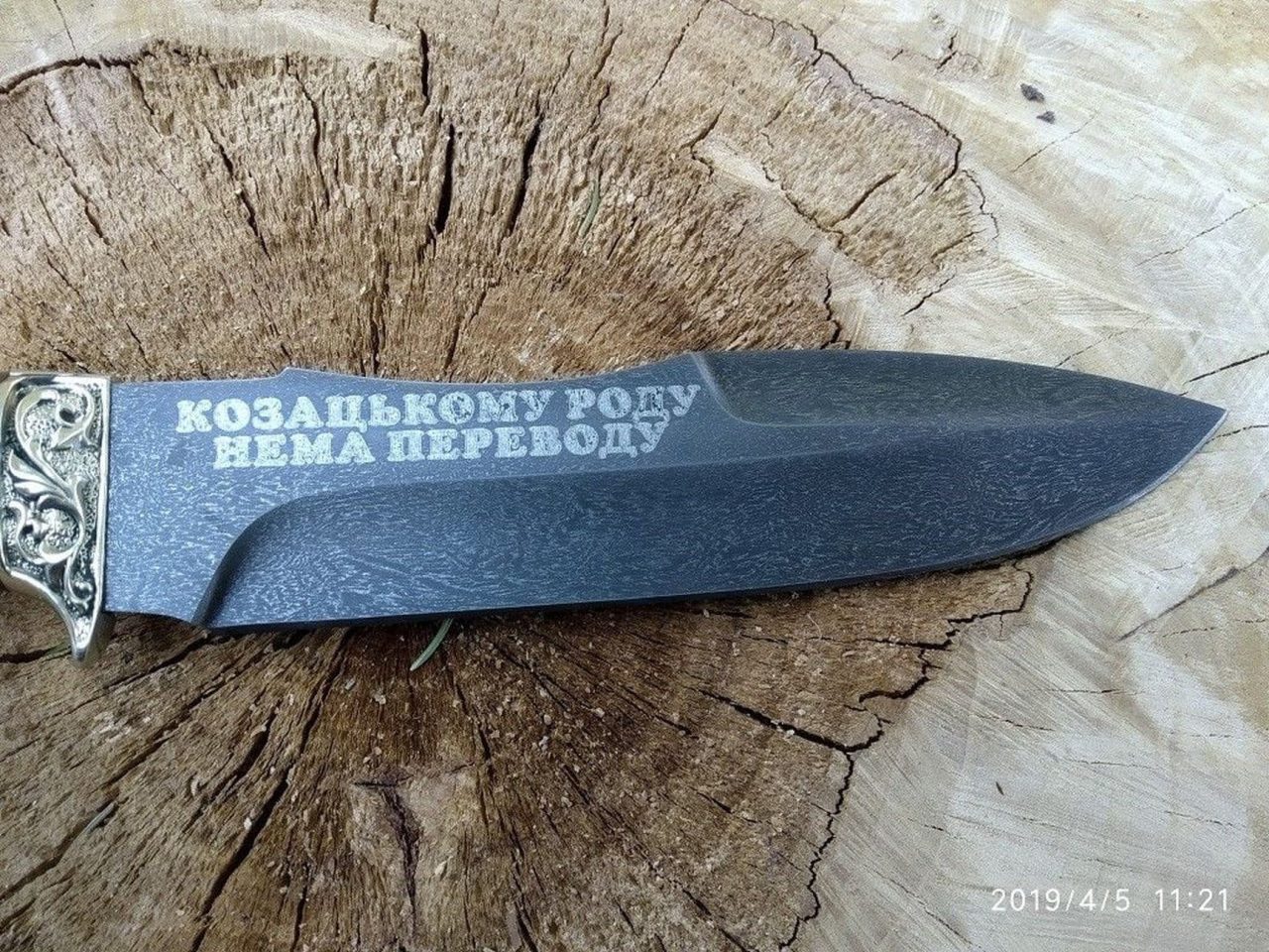 Ніж №2 фото 2